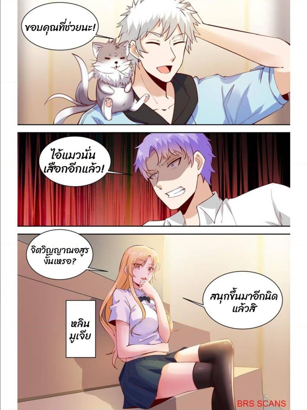 อ่านมังงะ การ์ตูน